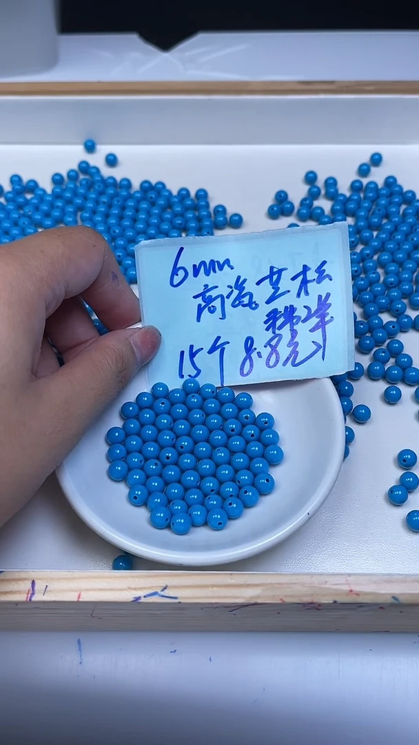 未镶嵌玉髓手饰A1919 高瓷蓝6mm15颗8.8元
