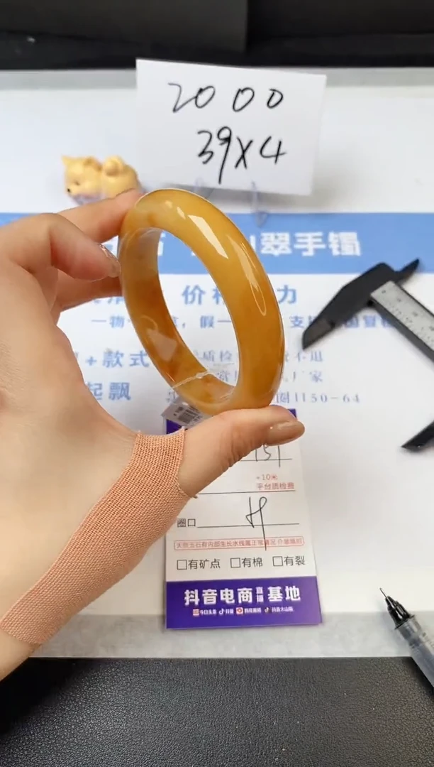 【闪购商品】石英质玉手镯未镶嵌s159-H-59