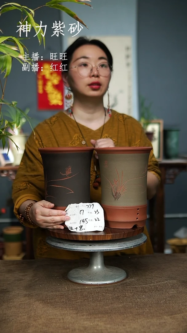 【闪购商品】紫砂花盆779 紫砂花盆