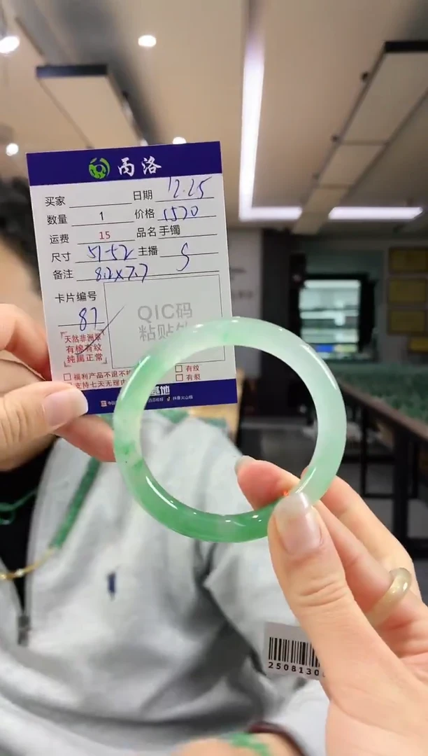 未镶嵌石英质玉手镯51-52