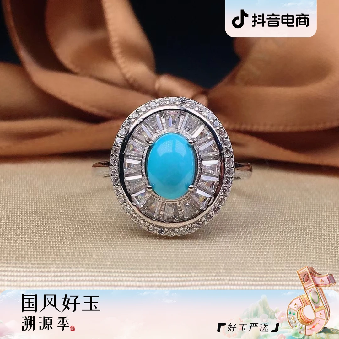 【大亿珠宝】天然原矿绿松石高瓷玉化料开口银S925镶女戒