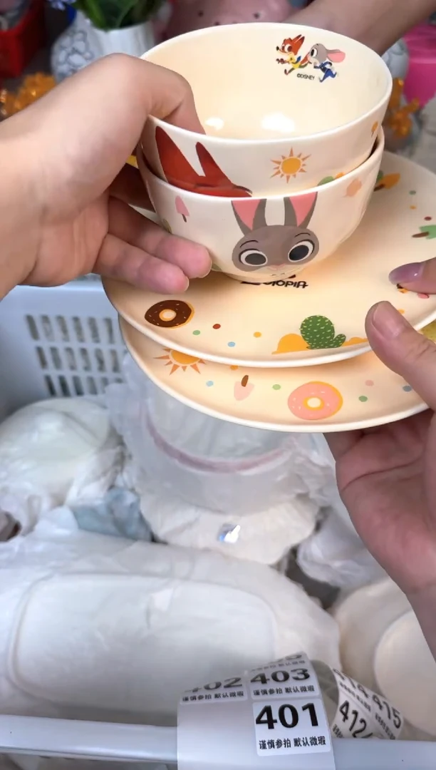 瓷片....默认微瑕15包邮库存1件