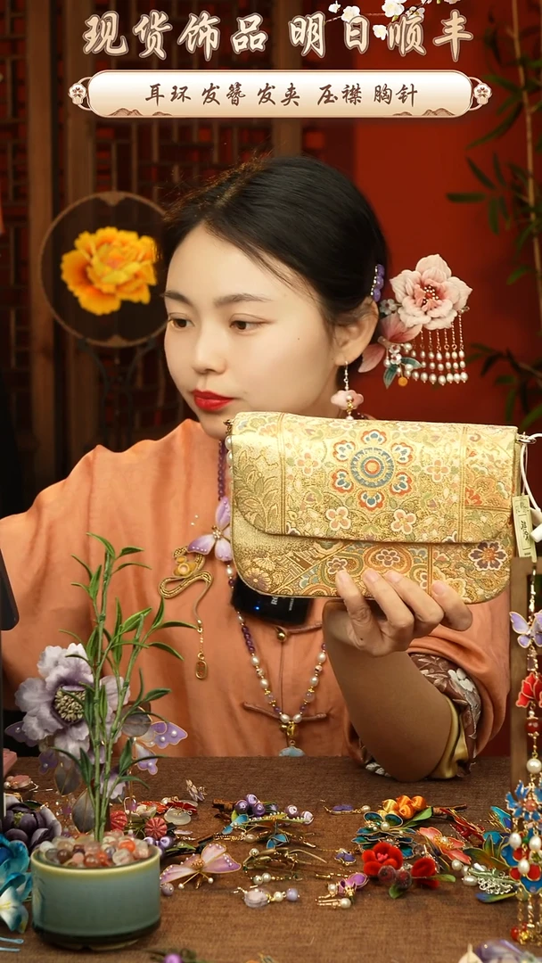 【闪购商品】刺绣唐锦福利包包