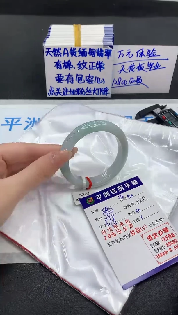 未镶嵌手镯翡翠111111111