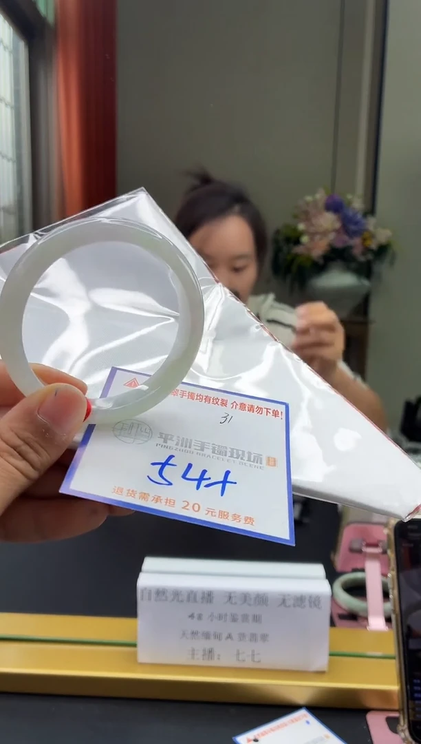 未镶嵌手镯翡翠111111111