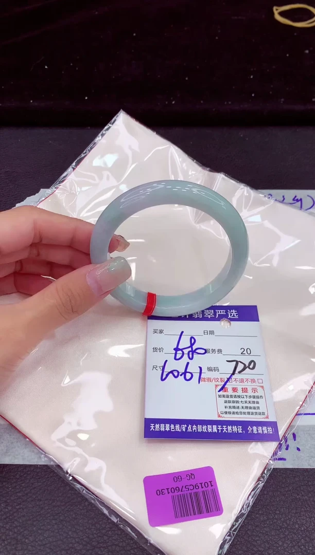 未镶嵌手镯翡翠111111111