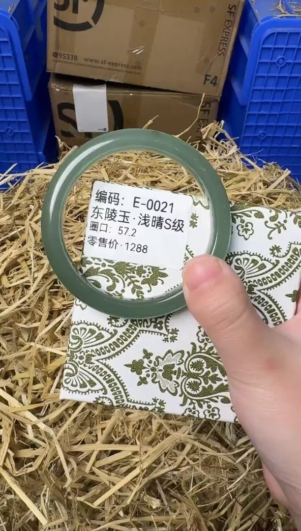 天然辰砂带礼盒E-0021