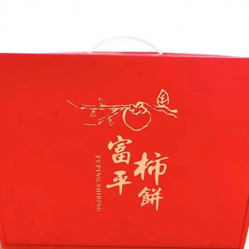 【中通包邮】正宗富平流心吊柿饼1斤2斤3斤4斤 实惠装