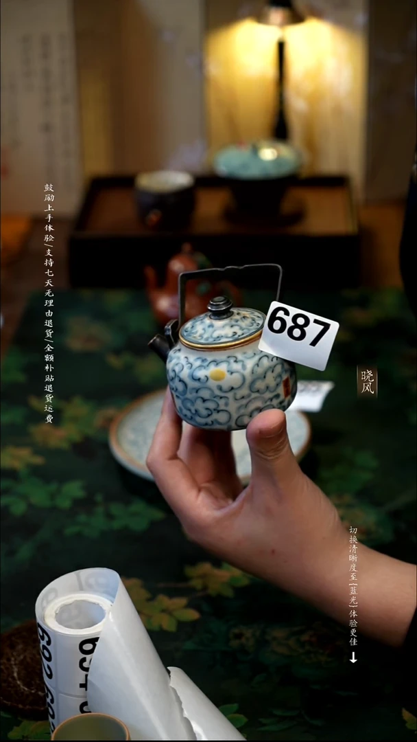 可***田风礼 福利 687号