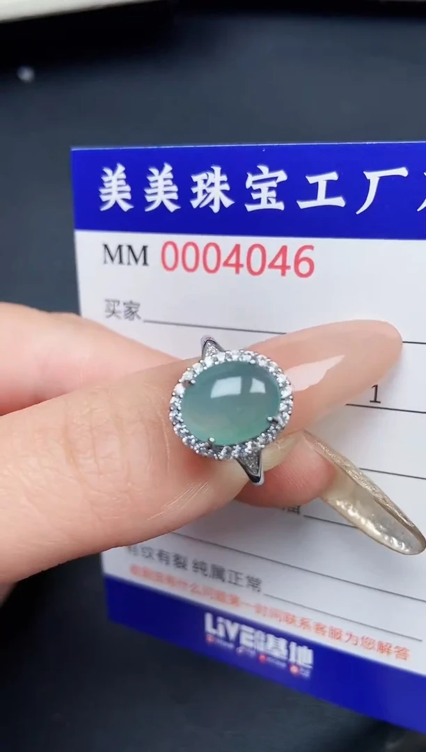 【闪购商品】翡翠颈饰银S925镶嵌4046