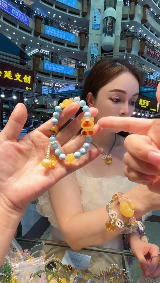 手串琥珀未镶嵌【 多样性发一 】