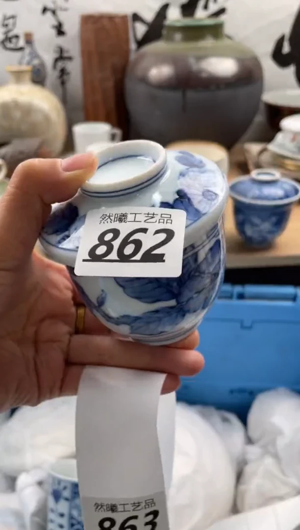 【闪购商品】瓷片862