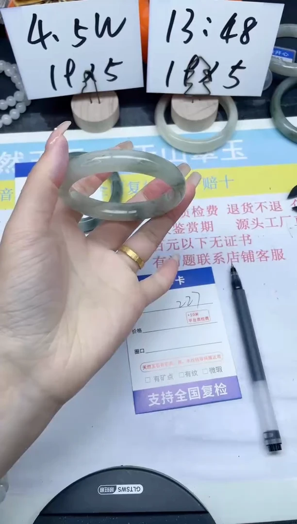 【闪购商品】石英质玉手镯未镶嵌227-54.3