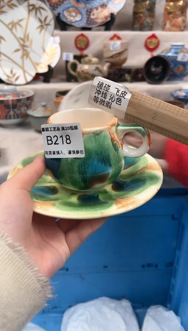 【闪购商品】218B瓷盘 餐具 默认接受微瑕下单