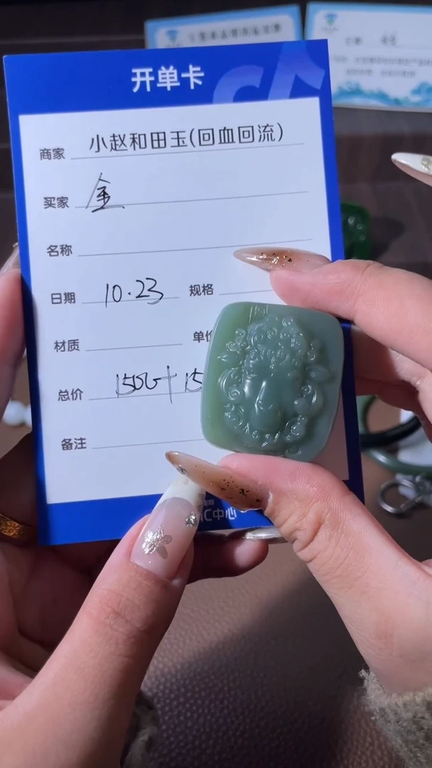 未镶嵌和田玉挂件金****饰y1138