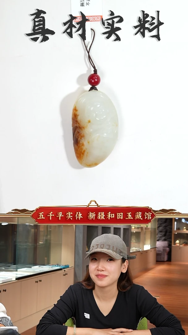吊坠(不含链)未镶嵌和田玉新疆和田玉白玉吊坠