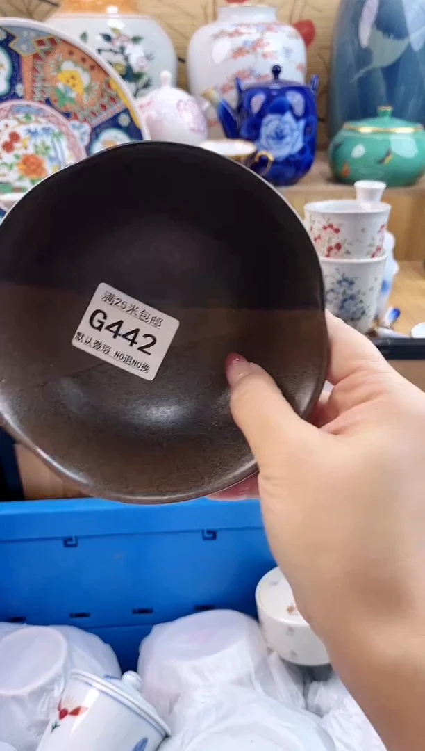 无***妹==============g442