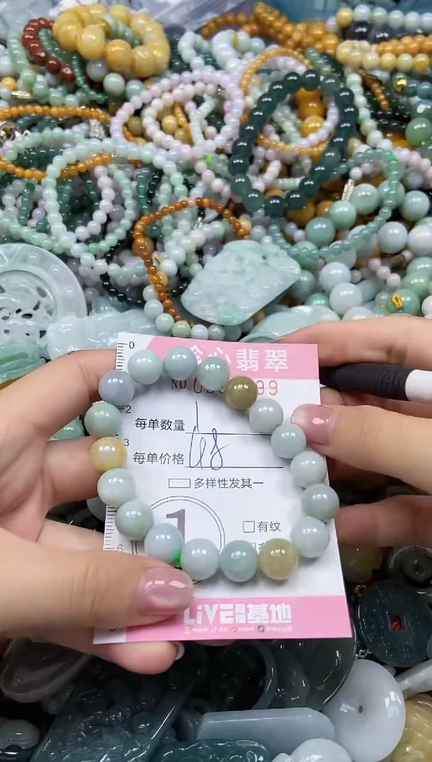 颈饰未镶嵌翡翠闪购0397099