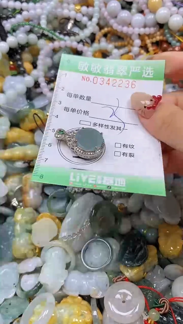颈饰未镶嵌翡翠闪购0342236