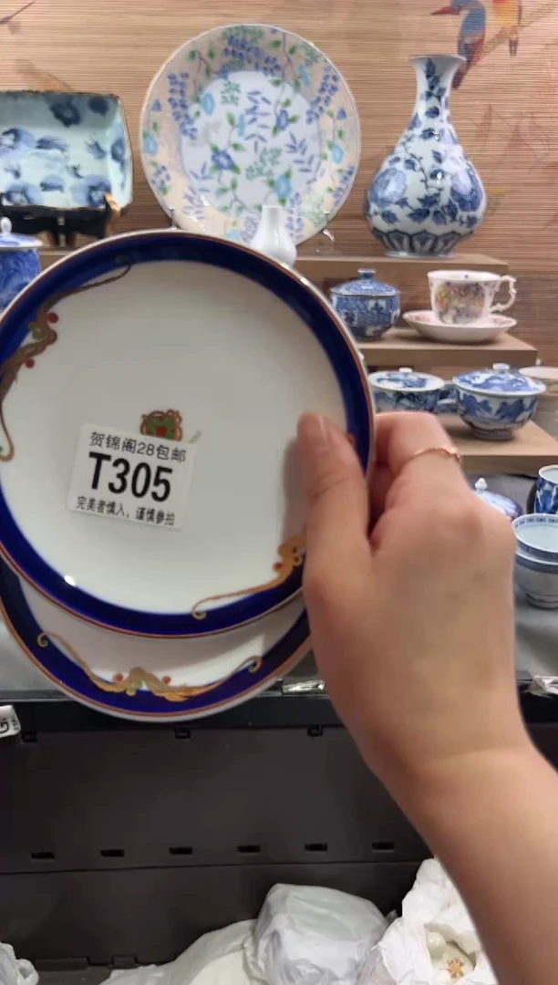 【闪购商品】瓷片当天满28米包邮T305