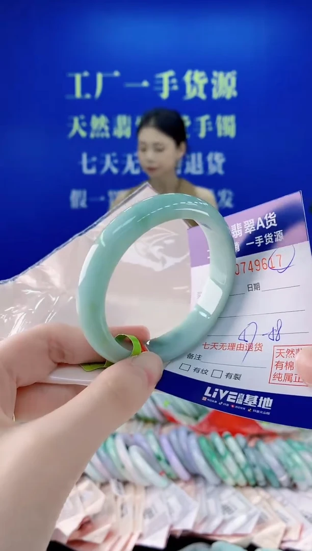 未镶嵌手镯翡翠17
