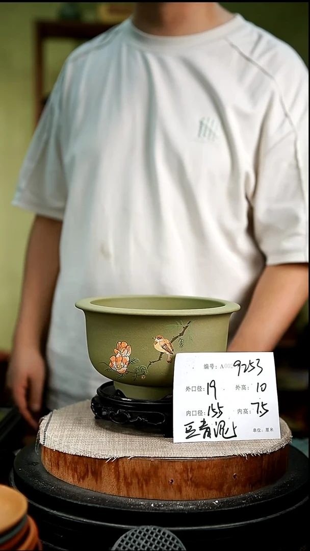 紫砂花盆花卉园艺9253+s