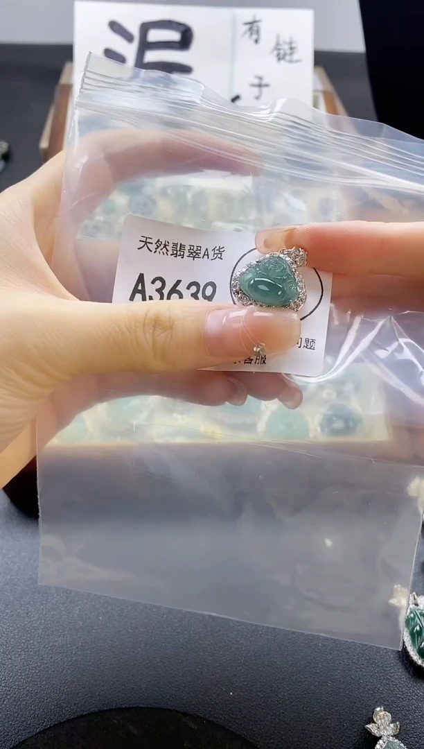 翡翠未镶嵌吊坠(赠链)天然翡翠A货