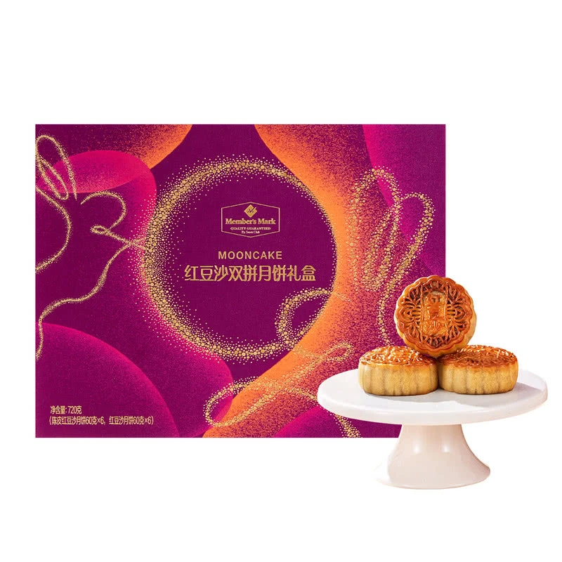 MM 红豆沙双拼月饼礼盒 720g