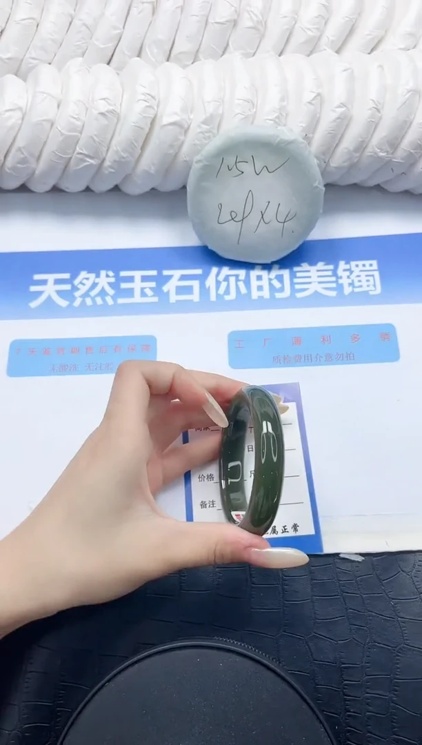 和田玉手镯未镶嵌120-53.4