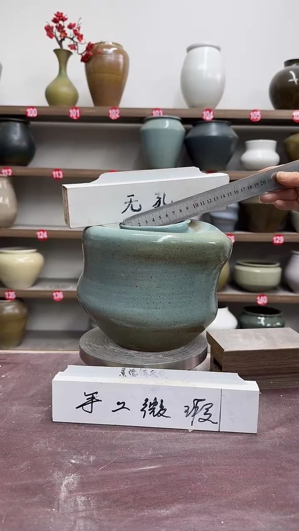 【闪购商品】陶瓷9-高19口8瑕