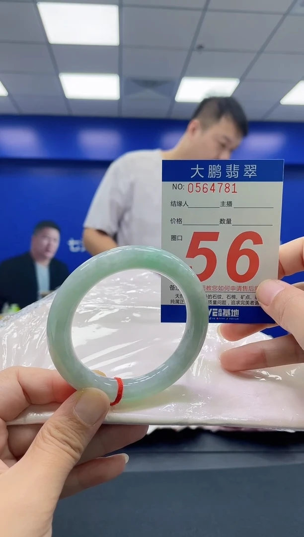 未镶嵌手镯翡翠小*福AAAAAAAAAA