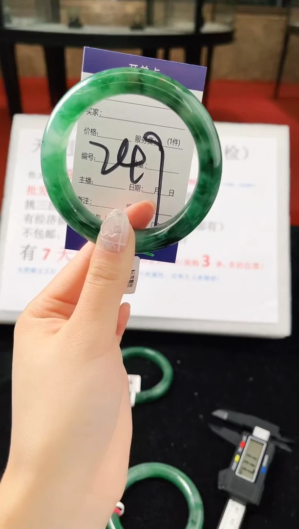 未镶嵌手镯石英质玉（非洲翠）微瑕，一经发货，运费不退介意勿拍