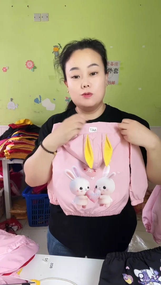 春秋外套90码-647