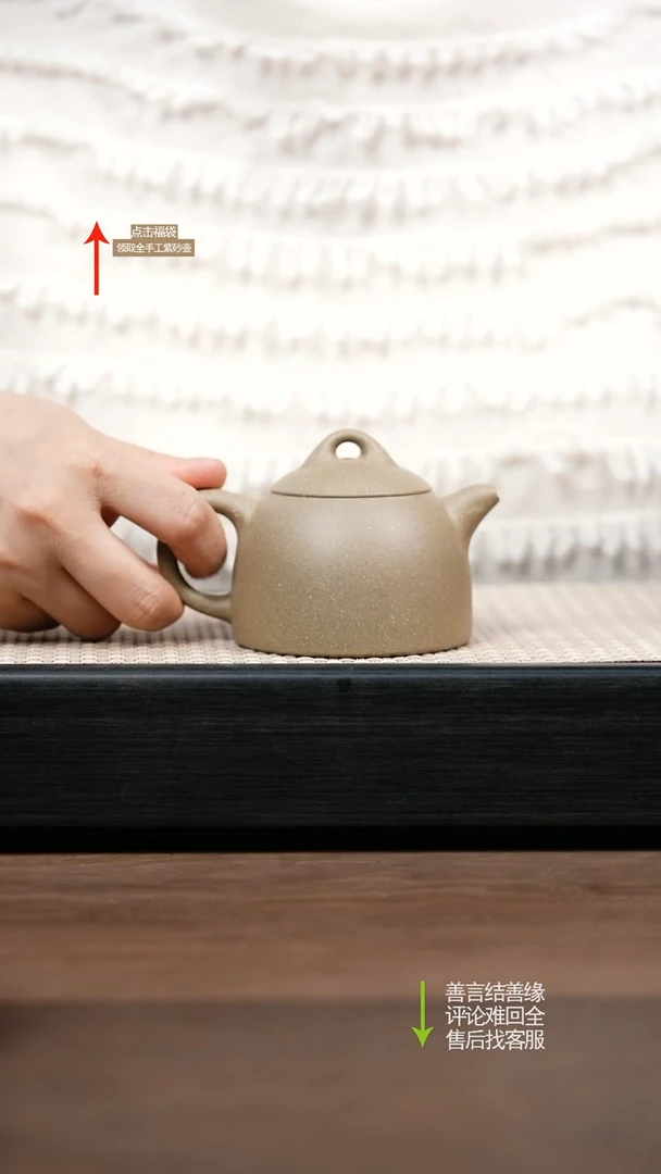 【闪购商品】紫砂茶壶青段秦权