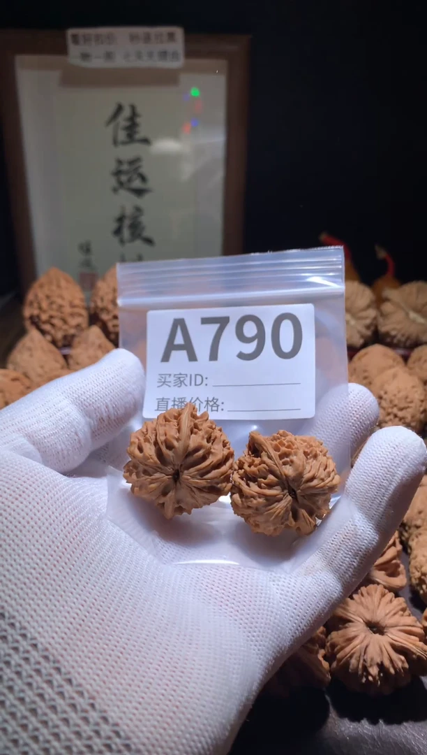 把件文玩核桃L****r灯笼34加尺打底影响二次销售不退不换