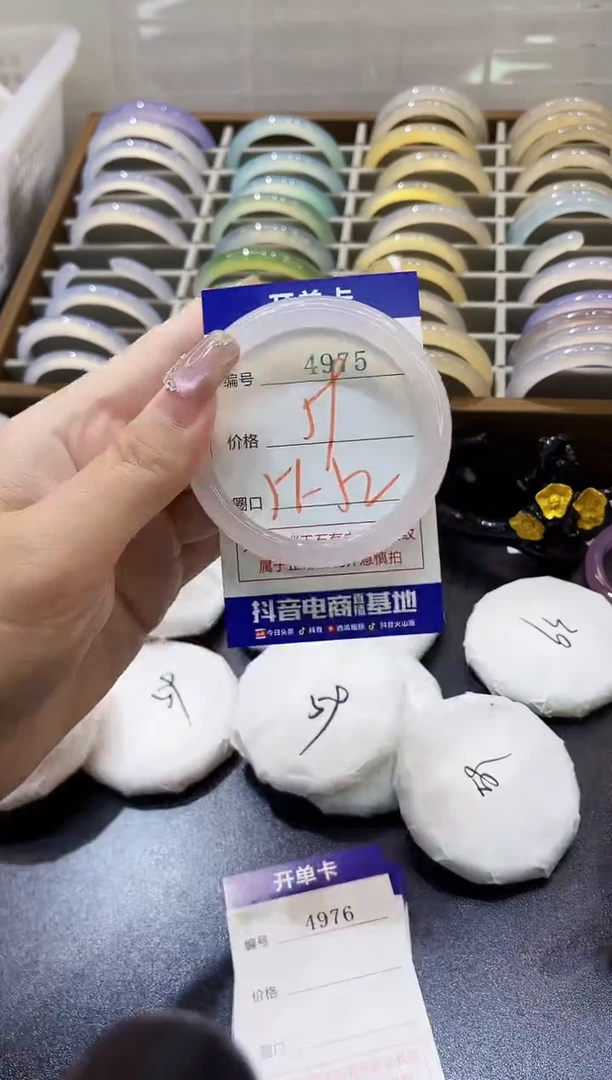 手镯玛瑙/玉髓未镶嵌4975