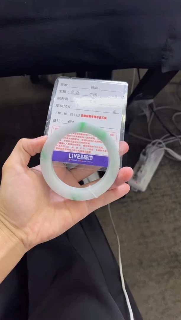 未镶嵌手镯定制翡翠冬*定制手镯不退不换