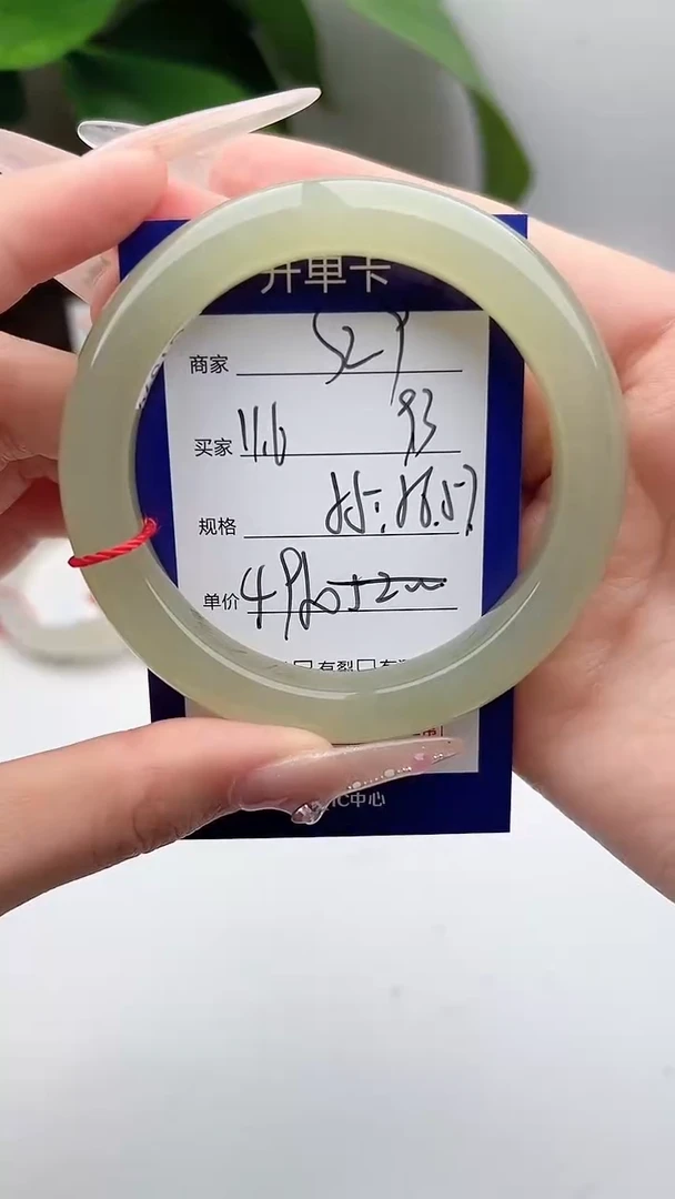 和田玉手镯未镶嵌微色差S29