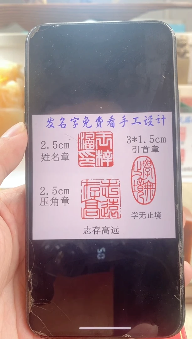 巴林石印石哈神木套装带套盒印尼