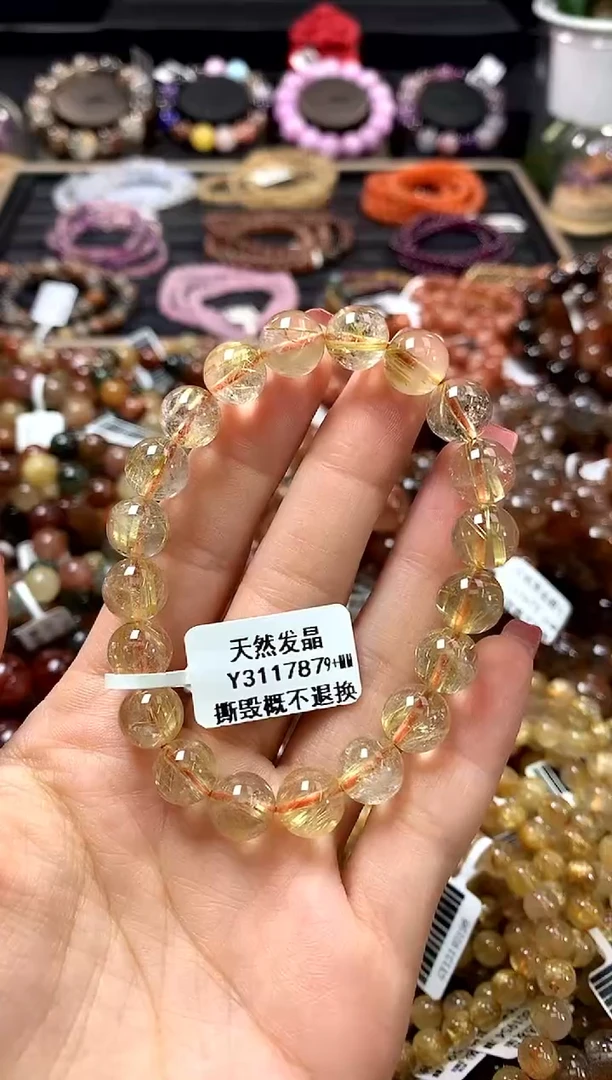 未镶嵌手链水晶9+