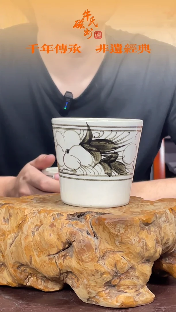 31号手绘杯杯磁州窑嘎嘎好