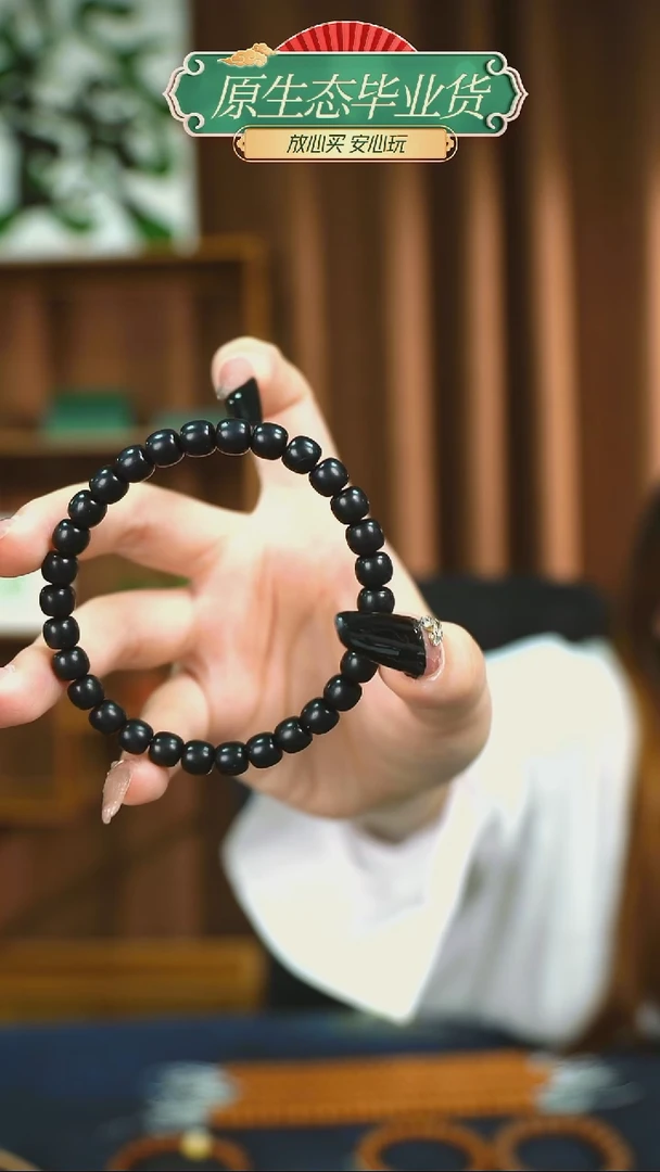 乌木类手串/手链沉水级乌木