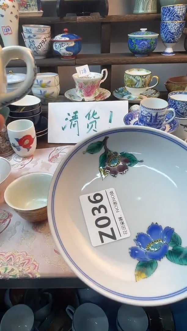 瓷片虹*喵Z036不退不换.感谢理解