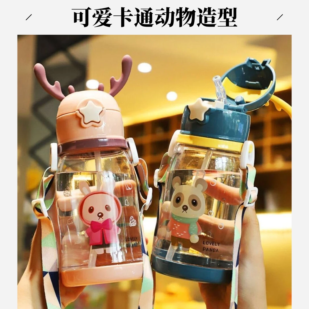 儿童水杯幼儿园小学生宝宝防摔杯子可爱少女学生鹿角水壶带吸管