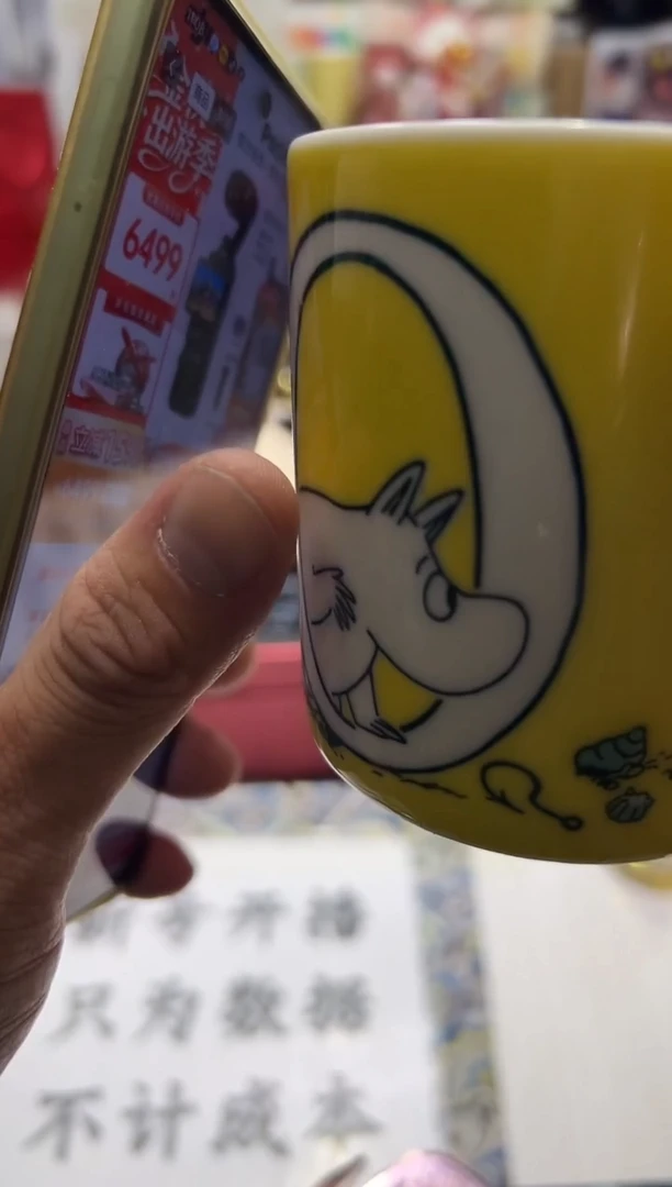 福**店名品折扣名品折扣名品折扣@@1