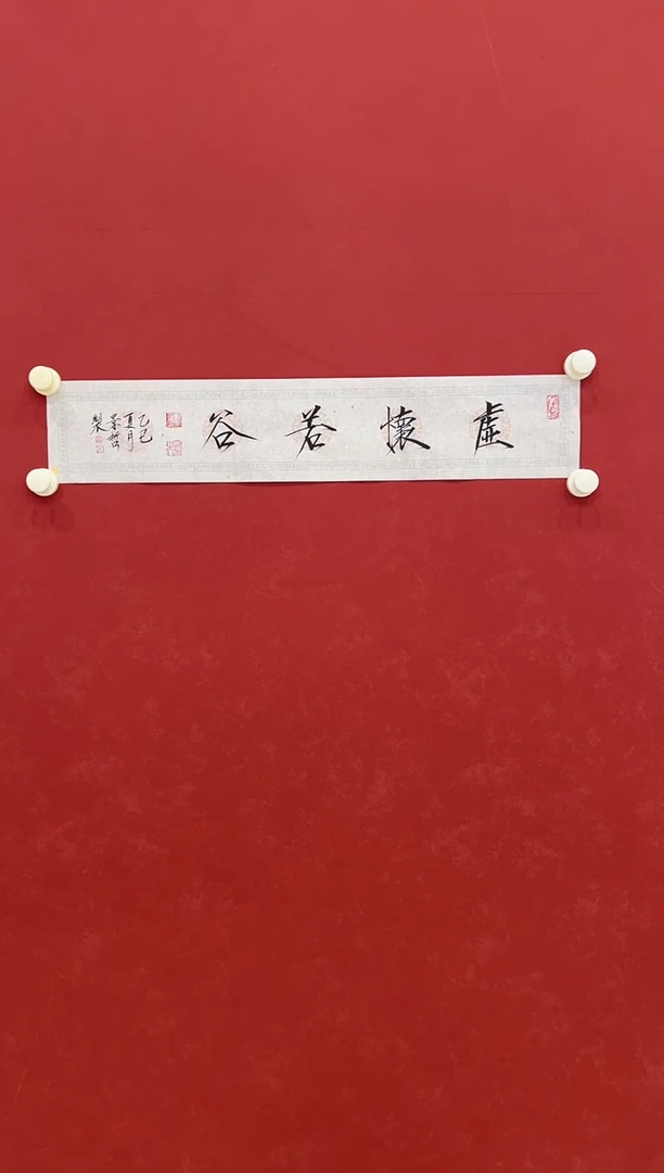 书法书法    1平尺    宣纸