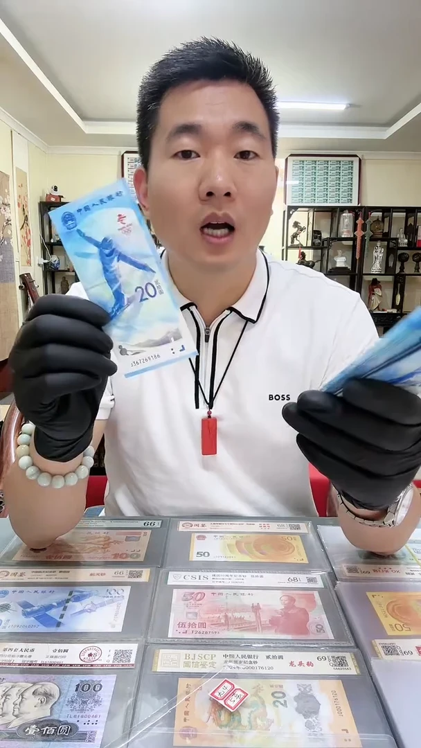 冬奥纪念钞单张随机发货，。