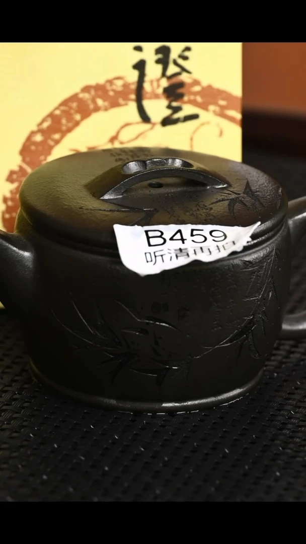 茶壶紫砂茶壶紫砂459王霞汉瓦
