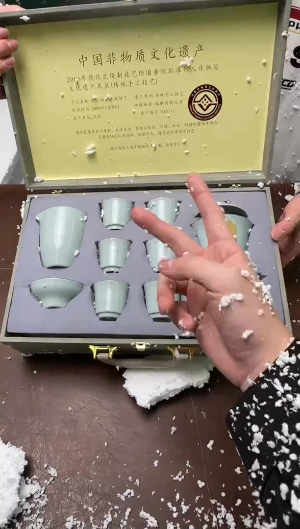 茶具清货商品闪购链接