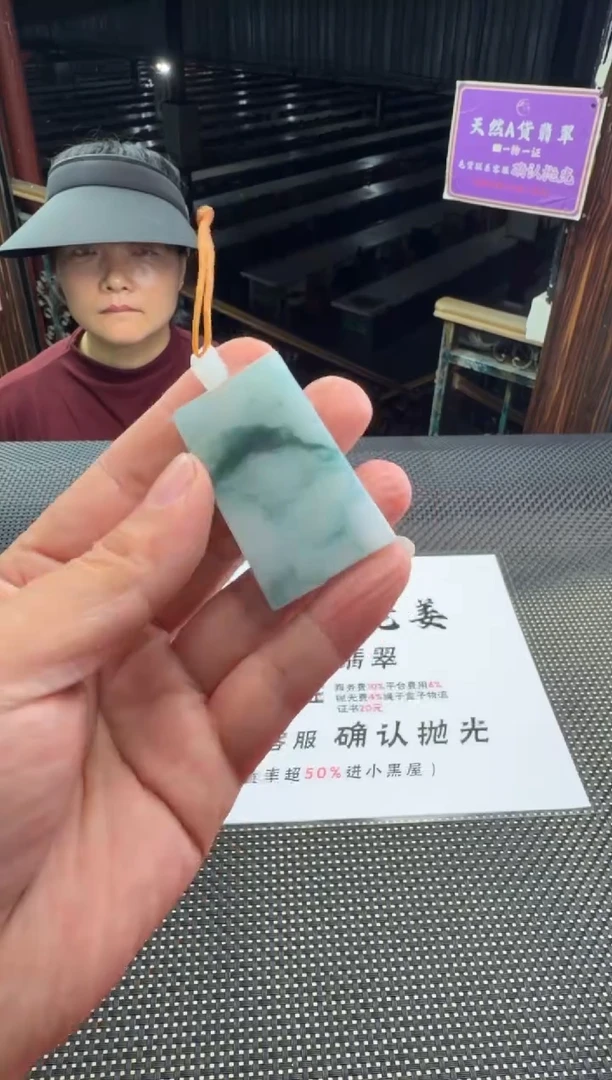 未镶嵌定制翡翠n*--013589